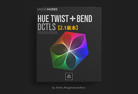 mononodes-hue-twist-bend-dctl 封面